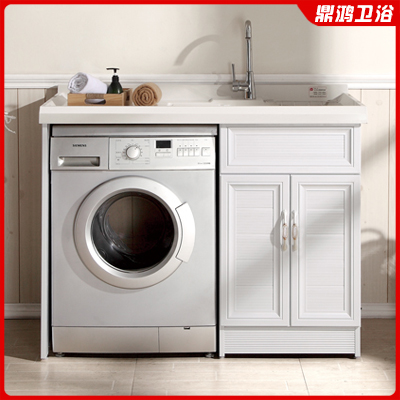 铝合金滚筒洗衣机柜浴室柜组合欧式带搓衣板洗衣池洗衣槽可定制