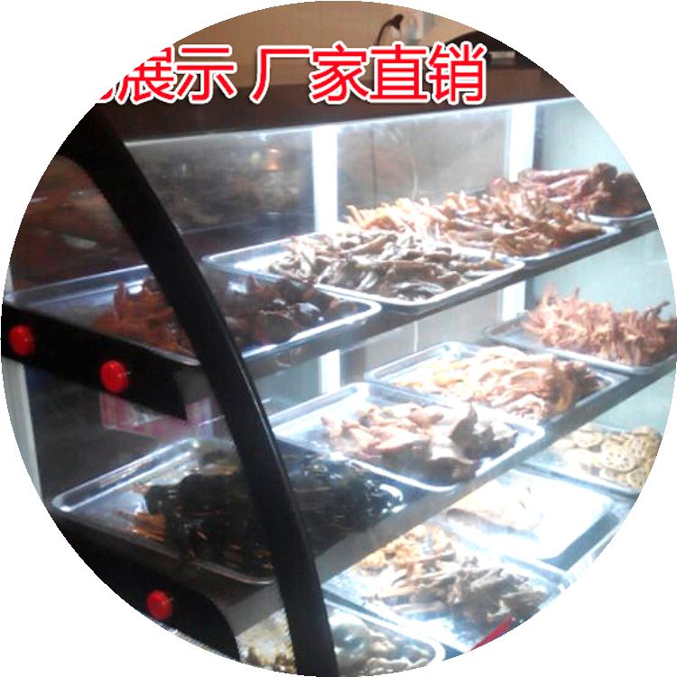 弘雪展示柜冷藏柜商用卧式点菜柜卤菜鸭脖凉菜冷冻烧烤熟食保鲜柜
