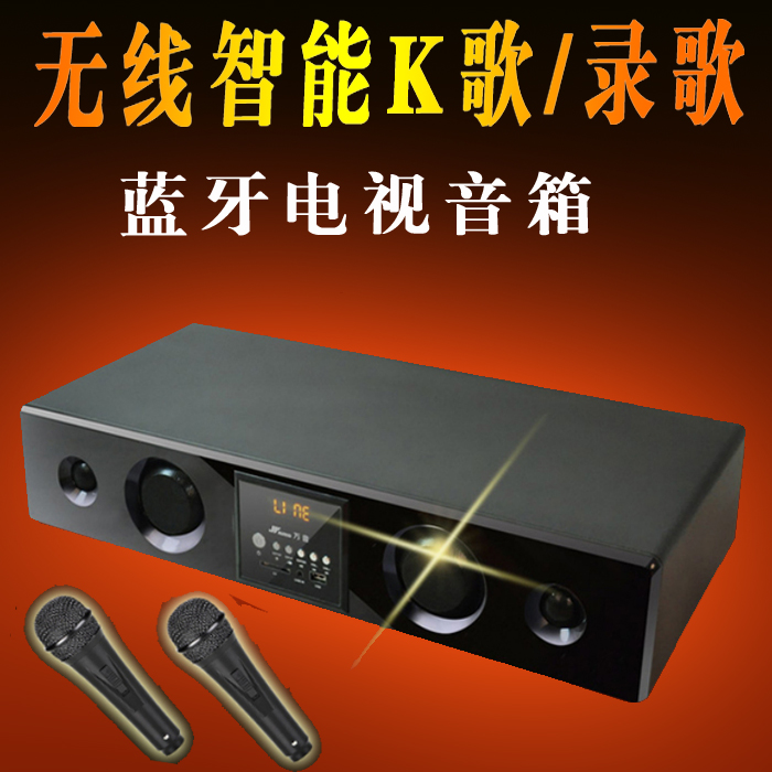 5.1回音壁无线蓝牙客厅液晶电视底座唱歌音箱音响低音炮家庭影院