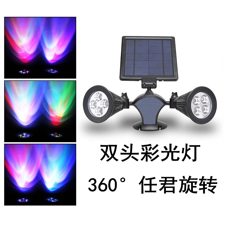 太阳能灯双头射灯草坪灯壁灯庭院灯投光灯户外花园景观壁灯可旋转