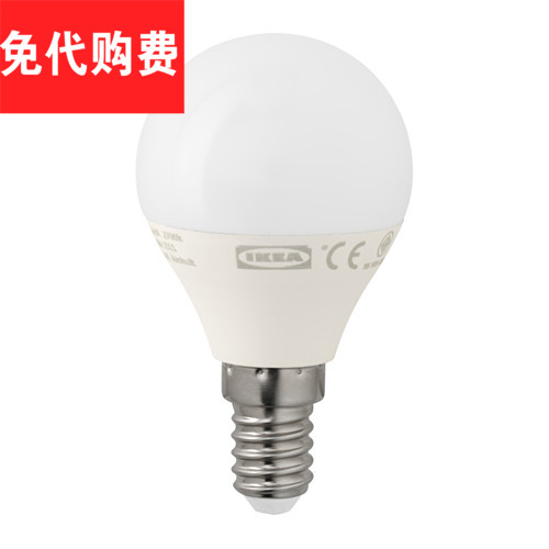 宜家代购 LED灯泡E14小螺口200流明球形适合拉格瓦拉姆本芙萨台灯
