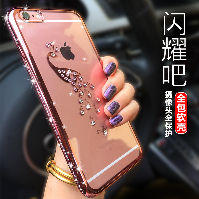苹果6s手机壳iphone6plus 5.5寸手机套六女新款5S水钻玫瑰金奢华