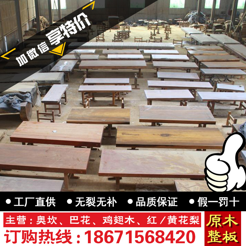 实木大板办公桌简约奥坎红黄花梨大板红木鸡翅木老板桌椅巴花现货