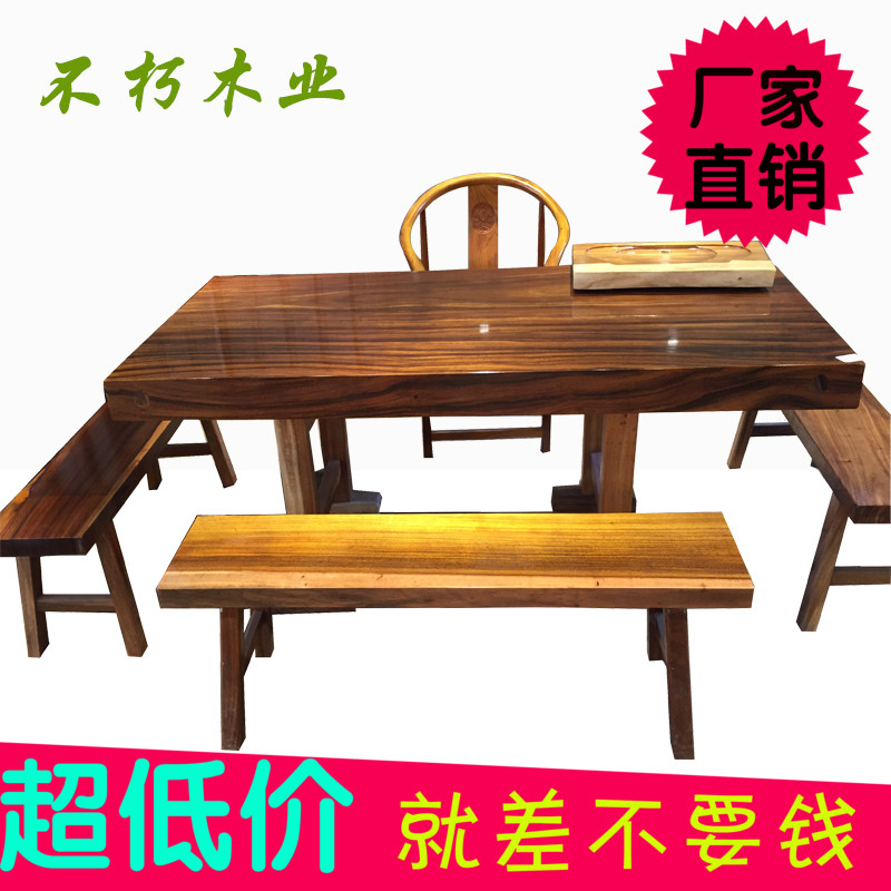 奥坎花梨实木大板巴花老板办公桌椅电脑桌会议桌红木茶桌简约现货
