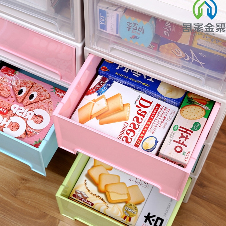 抽屉式多功能收纳柜储物箱整理柜子客厅厨房卧室自由组合组装塑料