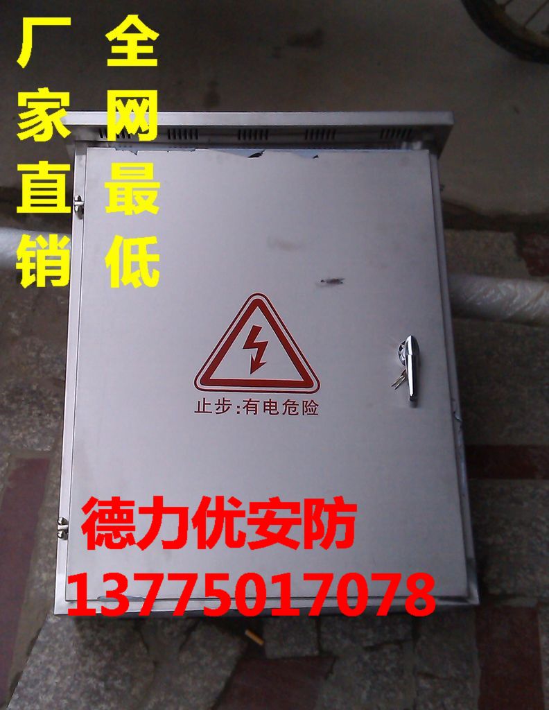 600*500不锈钢配电箱 监控电源箱弱电户外箱室外防水防雨箱落地箱