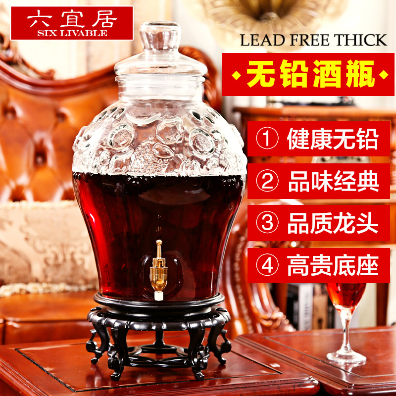 六宜居无铅加厚玻璃泡酒瓶带龙头20斤酿酒罐药酒瓶 泡酒坛子酒缸