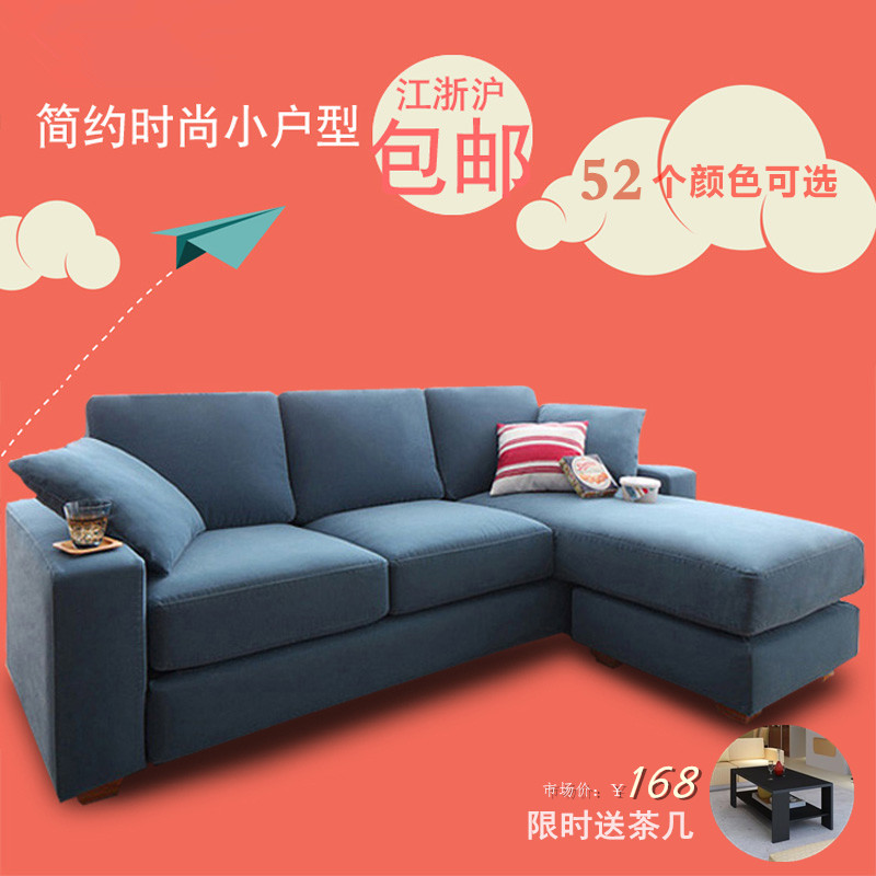 简易时尚现代简约小户型布艺三人转角贵妃可拆洗客厅卧室组合沙发