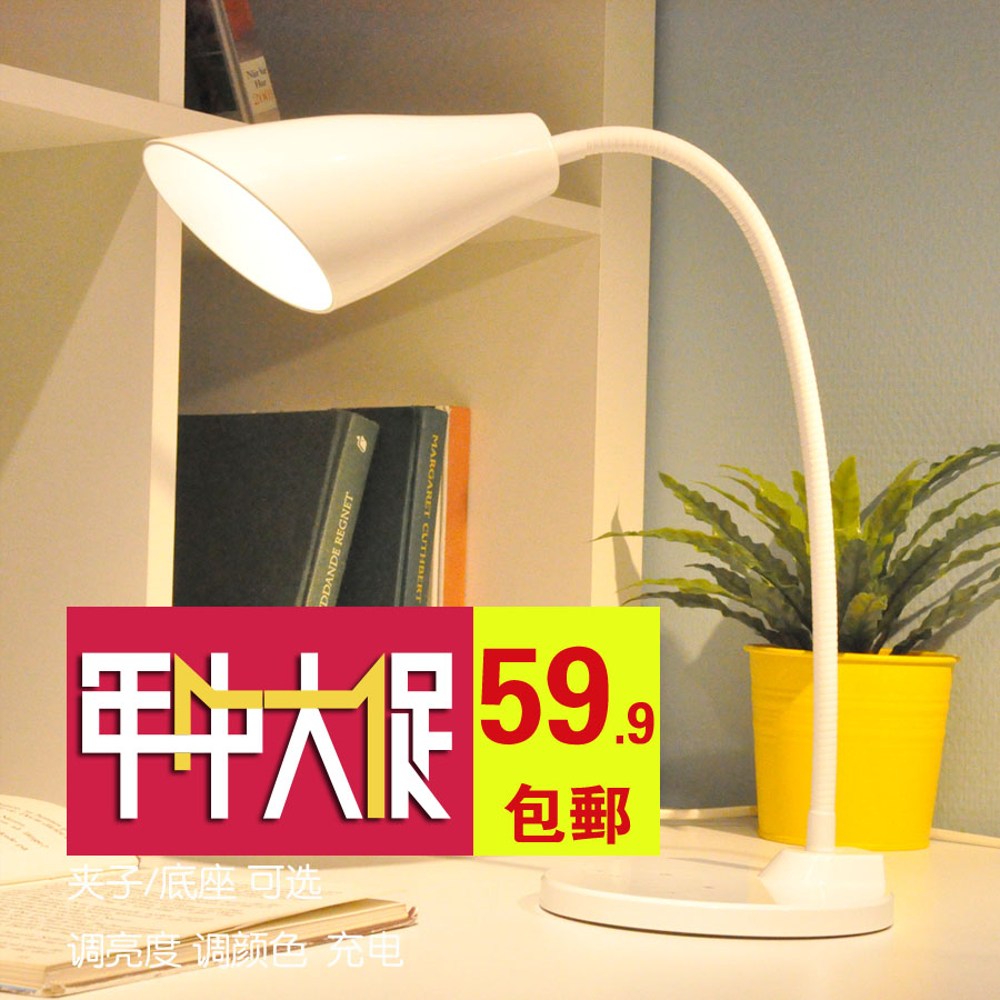 台灯LED 护眼灯卧室床头灯 学生阅读工作 可调光调色 充电usb欧式