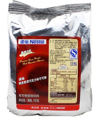 雀巢香浓热巧克力味可可粉 700g 原味速溶冲饮 全国包邮