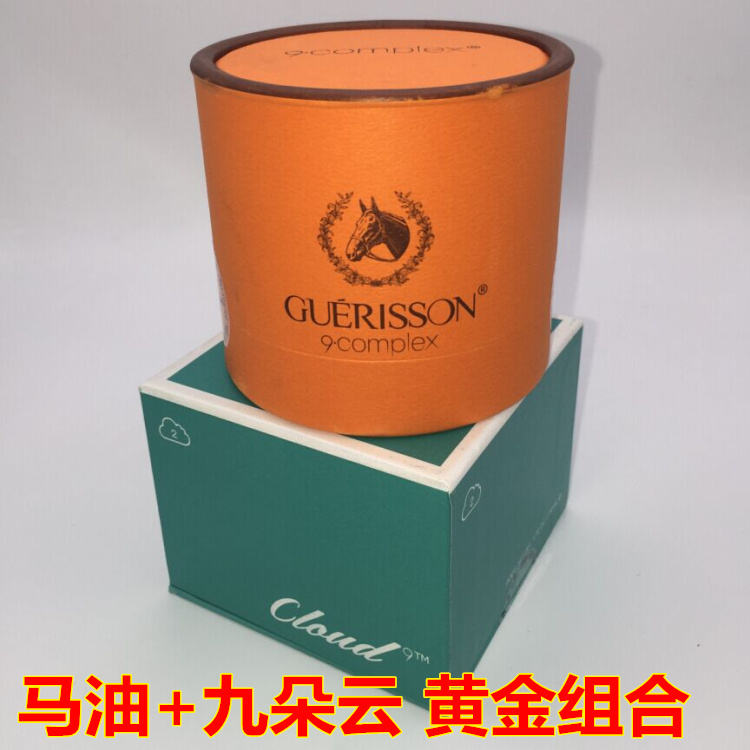 韩国九朵云马油膏组合保湿补水滋润美白祛斑妊辰纹祛痘印面霜正品