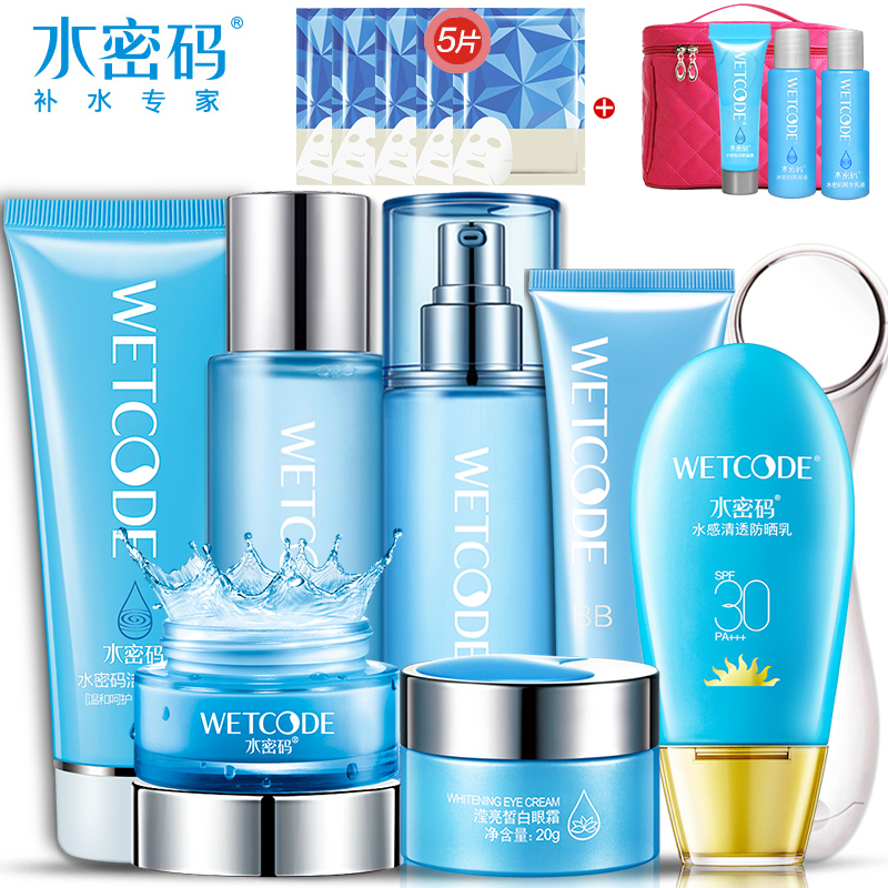 水密码套装美白淡斑补水保湿水乳护肤品套装女丹姿化妆品正品春季