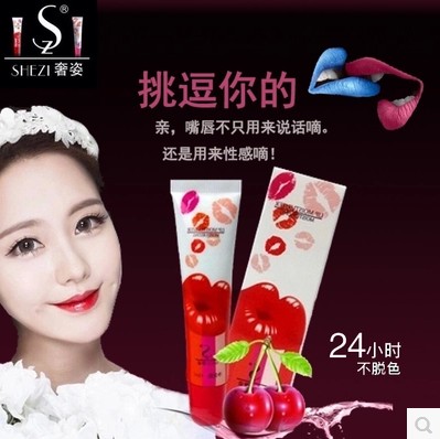 正品CBB奢姿撕拉式唇彩唇膏保湿滋润防水不脱色纯植物唇蜜口红