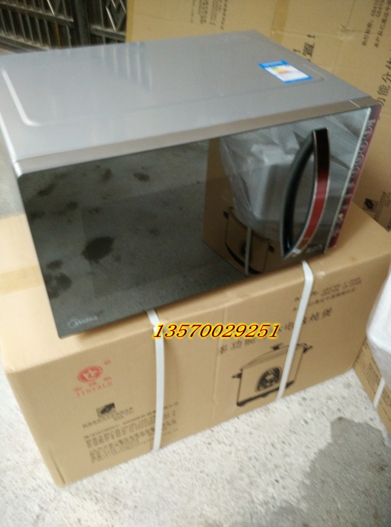 新款 Midea/美的EV923MF7-NRH变频蒸立方微波炉全新正品 全国联保