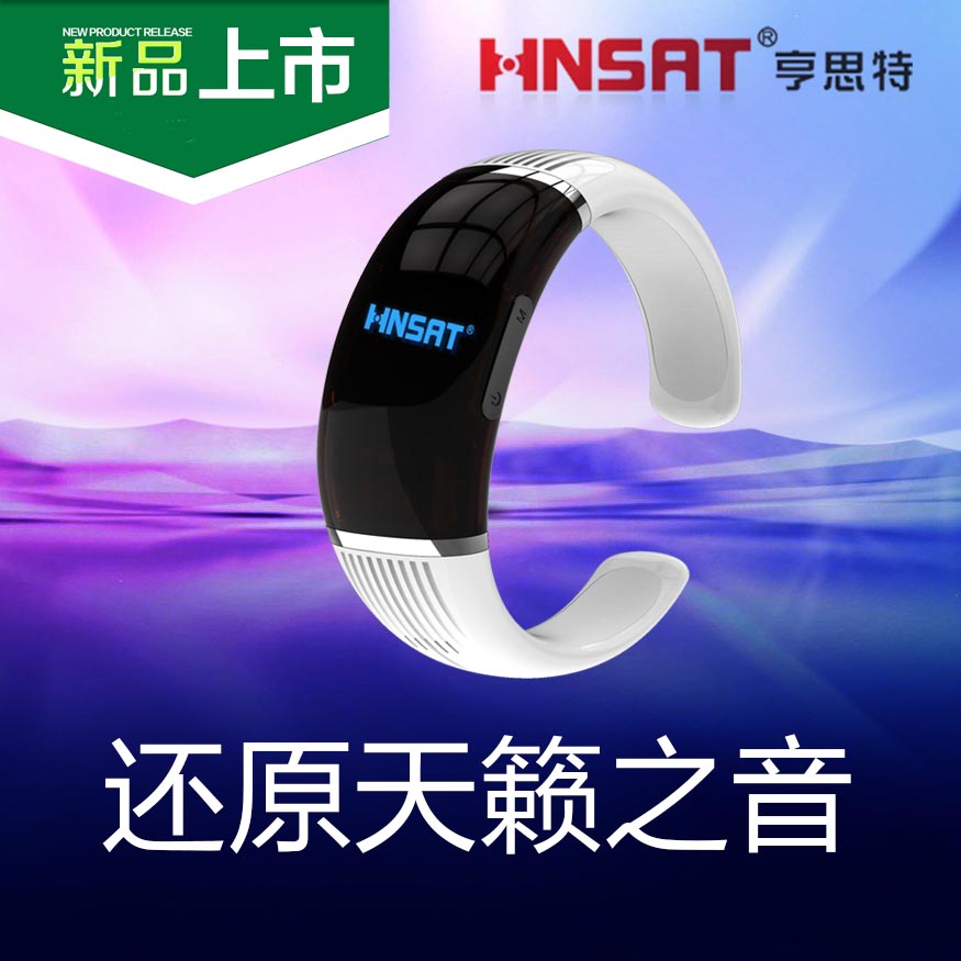 微型录音笔高清远距专业降噪声控迷你超小隐形商务手环MP3正品