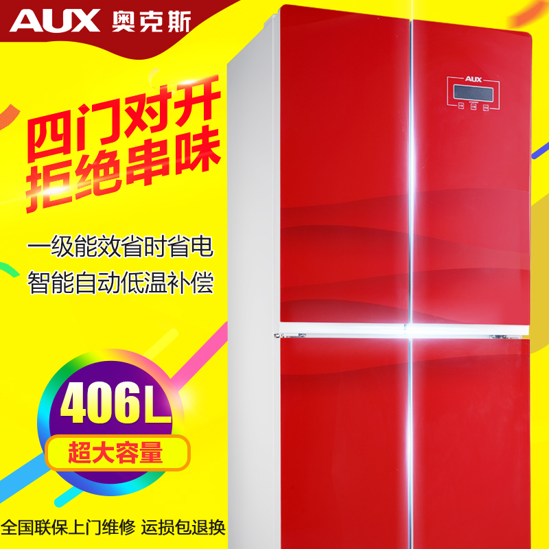 AUX/奥克斯BCD-406升电冰箱 两三门式/对开门家用四门大冰箱