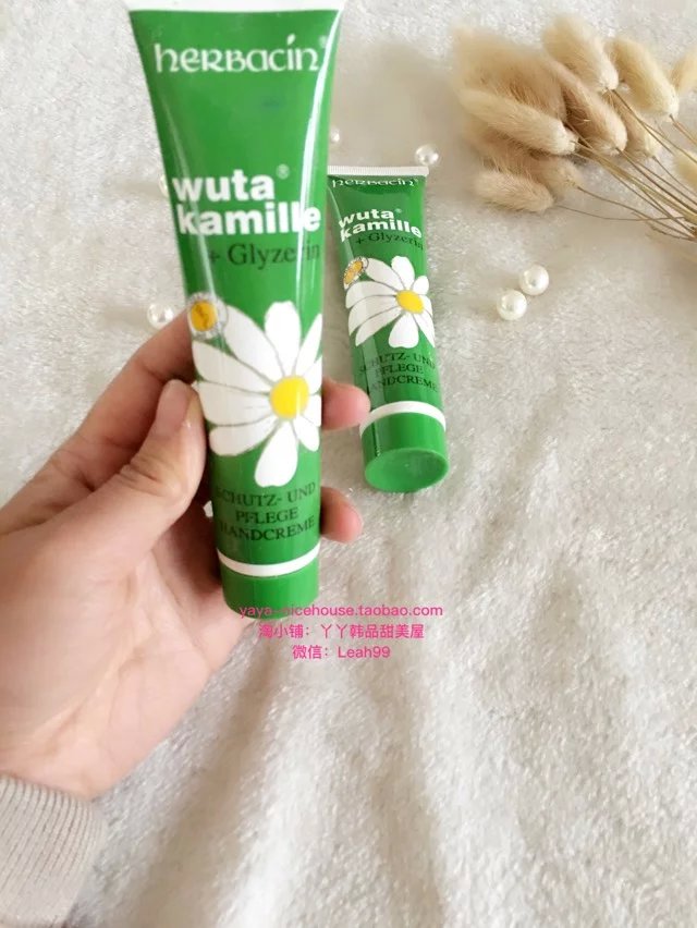 德国代购德国贺本清herbacin小柑橘护手霜75ml 洋甘菊小雏菊手霜