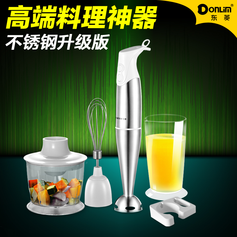 Donlim/东菱 HB1933 多功能料理棒家用手持搅拌器电动婴儿辅食机