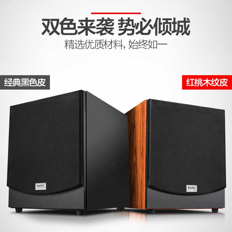 戴耳大功率10寸12寸有源无源重低音炮低音喇叭扬声器纯重低频音箱