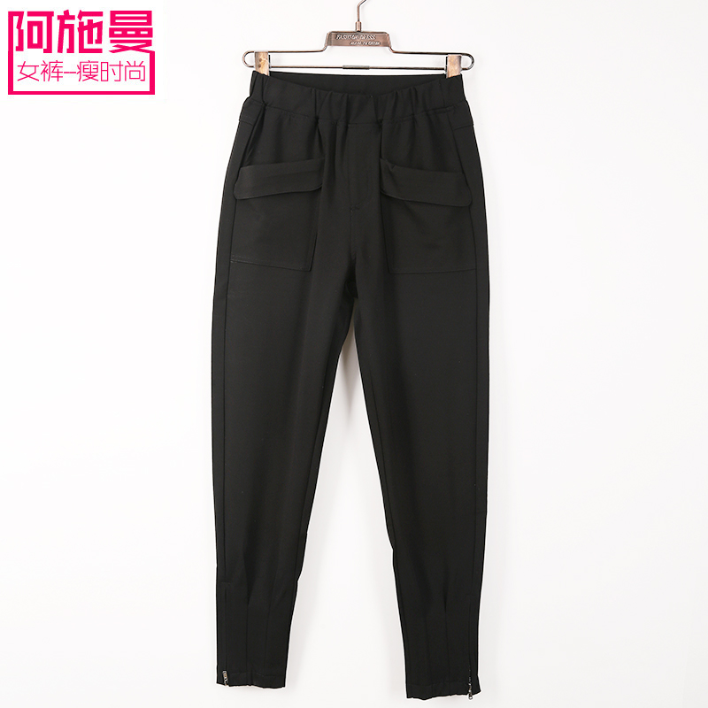 慕思雨女裤正品2016春新款高腰萝卜裤女 宽松九分裤韩版小脚6053