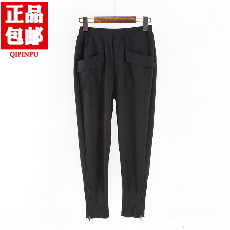 慕思雨女裤2016春新款正品休闲裤百搭显瘦九分小脚哈伦裤女Y6053