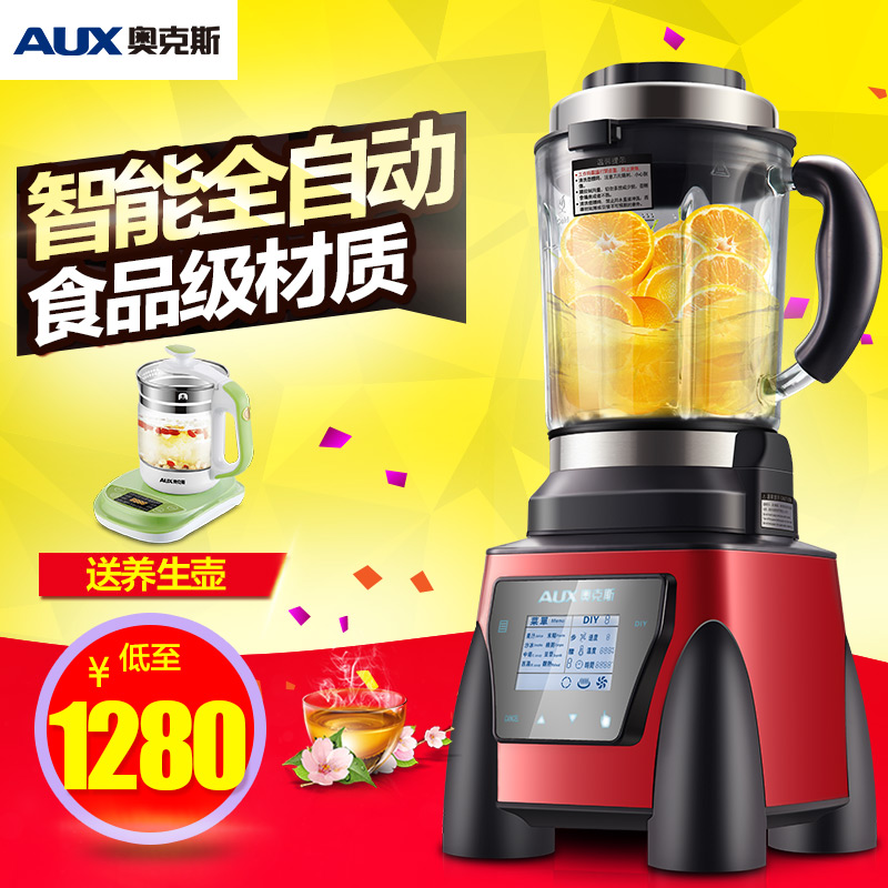 加热破壁机AUX/奥克斯 AUX-PB921多功能家用全营养料理机搅拌机