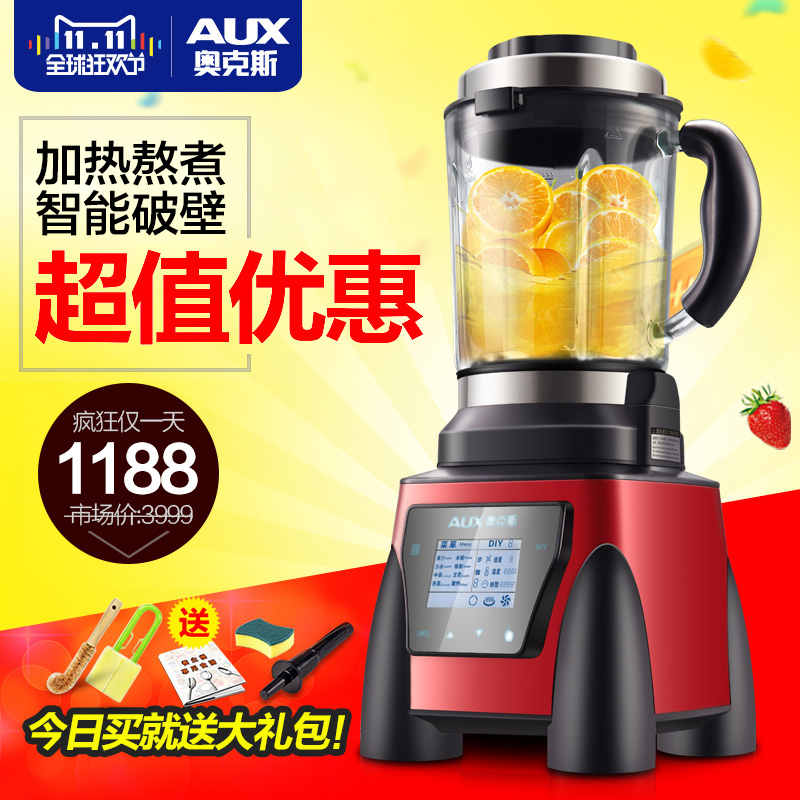 破壁料理机 AUX/奥克斯 AUX-PB921加热技术多功能家用破壁机玻璃