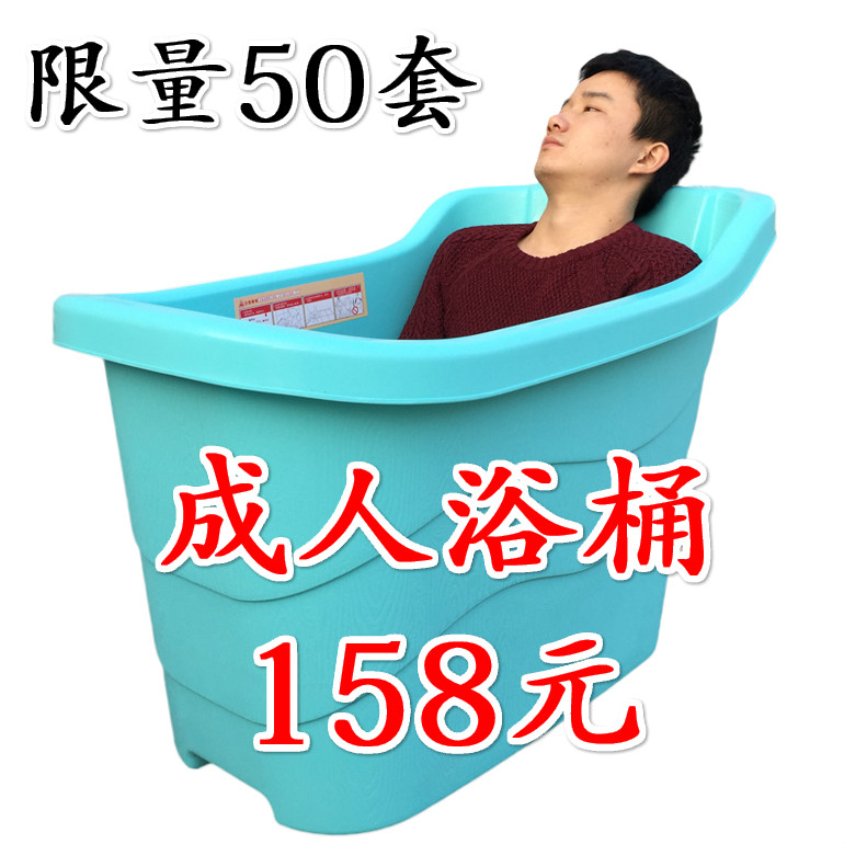 洗澡桶成人加厚大号塑料沐浴桶儿童洗澡桶浴缸浴盆泡澡桶木桶可坐