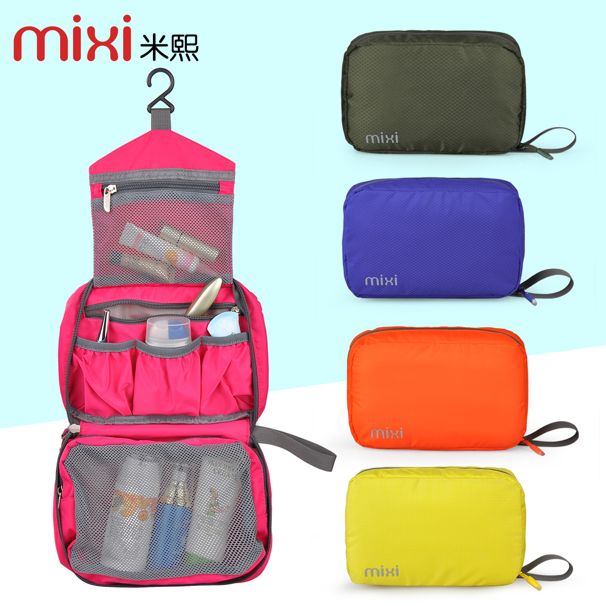 米熙旅行洗漱包男 女士用品化妆包防泼水 多功能户外便携收纳袋