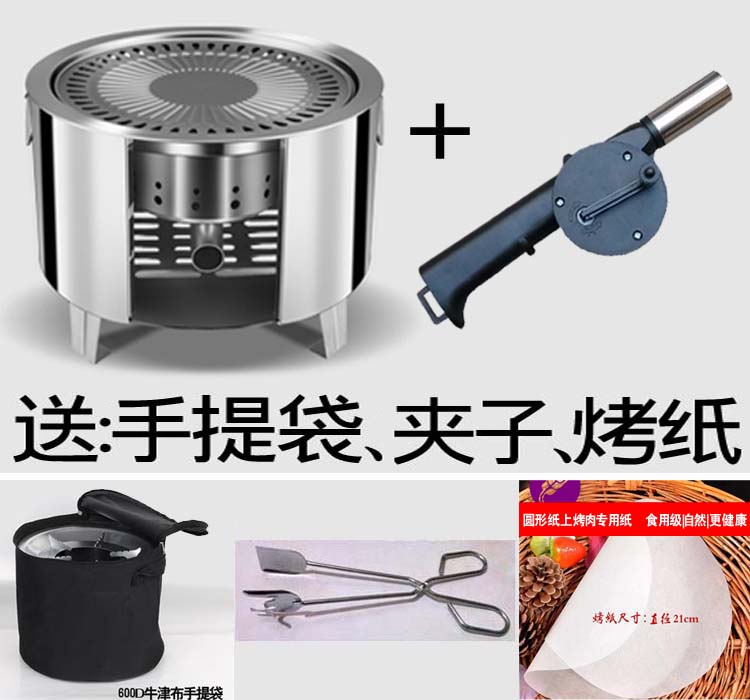 便携野炊柴火炉野营用品木炭木柴材野餐烧烤炉具户外露营防风炉子