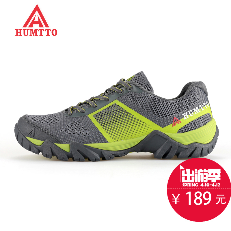 悍途登山鞋 男鞋春夏透气户外鞋 女减震防滑越野鞋情侣运动徒步鞋