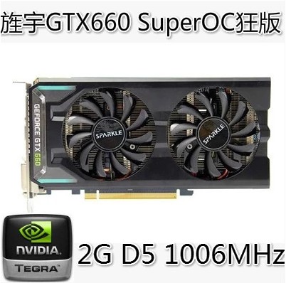 全新库存旌宇GTX660 2G D5台式机显卡拼GTX660TI 750TI 650HD7870