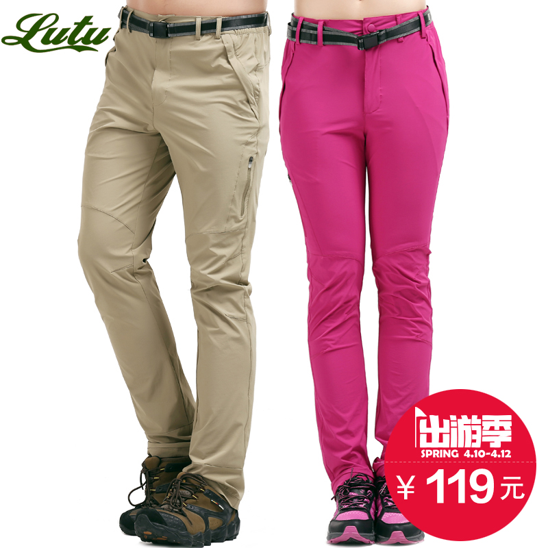 户外速干裤男夏季薄款冲锋裤快干透气弹力修身大码运动登山长裤女