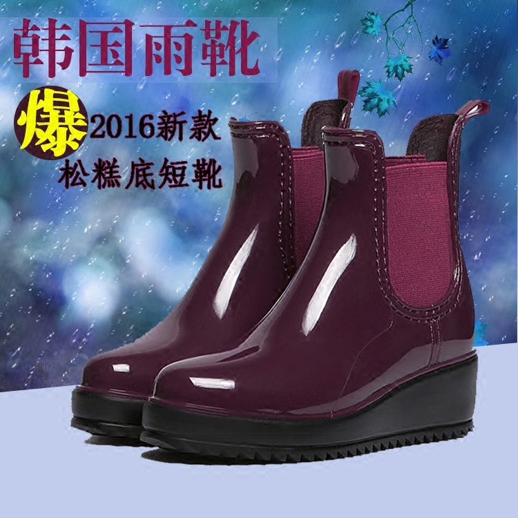 【天天特价】松糕厚底水鞋女雨靴马丁靴防滑雨鞋女短筒松紧带水靴