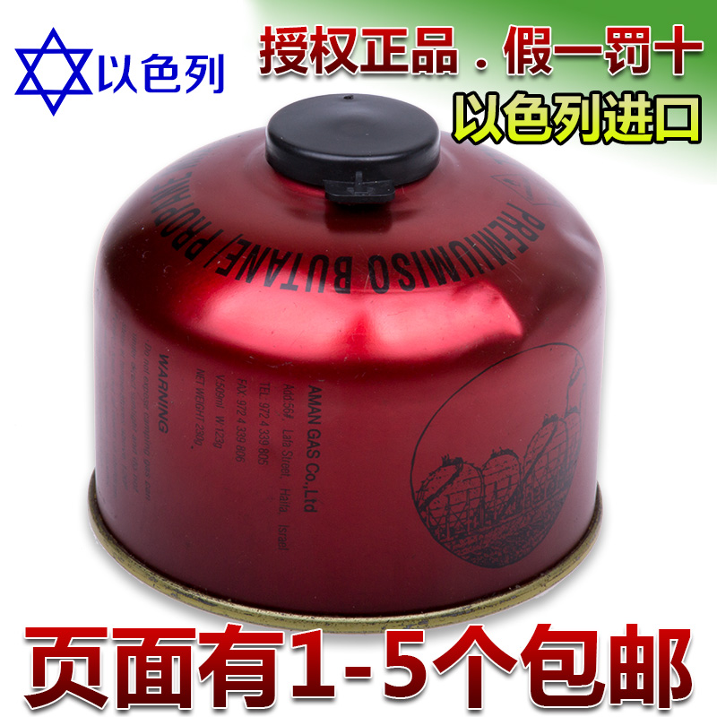炉头高山高原户外扁气罐 野炊气罐 野营气罐 瓦斯炉燃料丁烷气罐