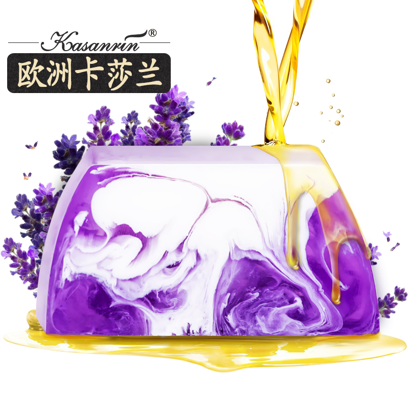 卡莎灡薰衣草牛奶精油皂100g 纯手工皂天然调理肌肤 控油洁面香皂