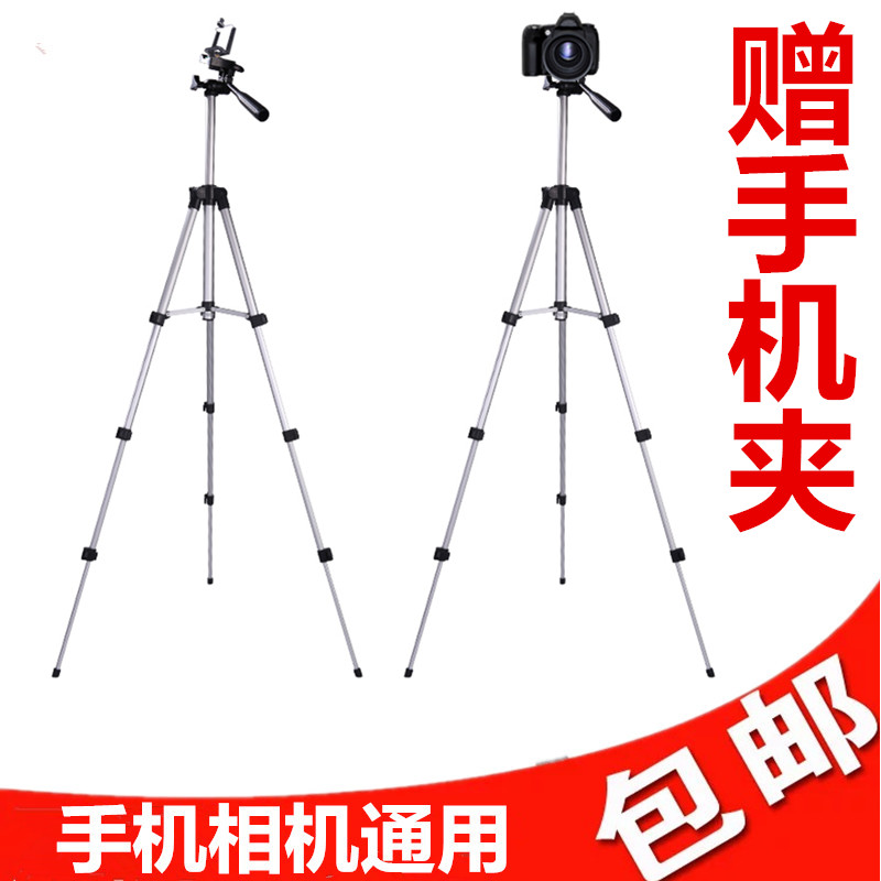 促销轻便携 单反相机手机三脚架拍照自拍夹三星苹果云台三角支架