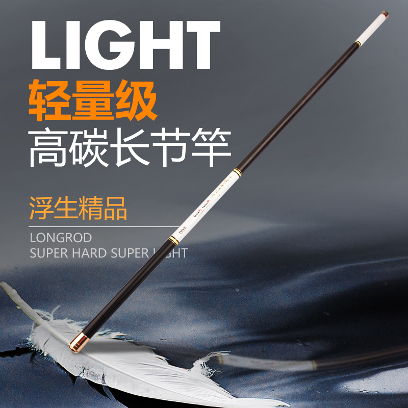 长节手竿打窝竿手杆长竿超轻超硬鱼竿碳素8/9/10/11/12/13米14米