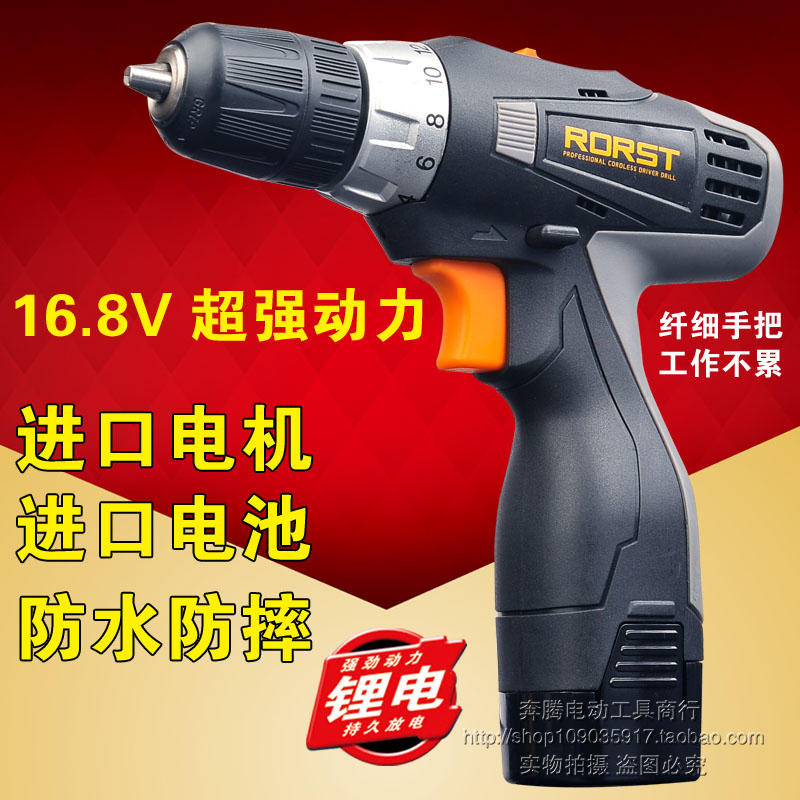 工业级12V锂电钻充电钻手电钻电动螺丝刀16.8V充电式手枪钻螺丝批