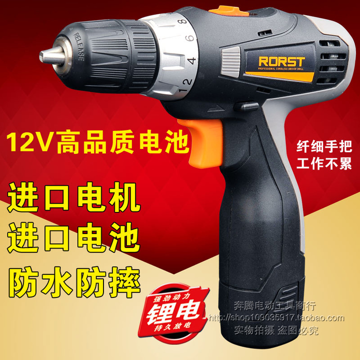 电式手枪钻螺丝批工业级12V锂电钻充电钻手电钻电动螺丝刀16.8V充