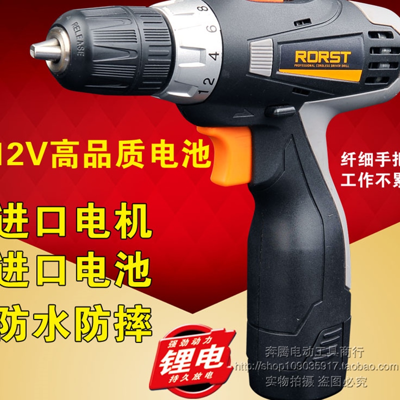 工业级12V锂电钻充电钻手电钻电动螺丝刀16.8V充电式手枪钻螺丝批