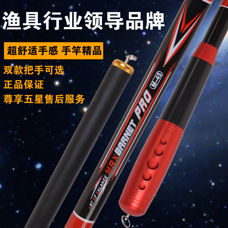 骑士 钓鱼竿特价碳素超轻超硬28调溪流竿短节手竿渔具套装鲫鲤杆