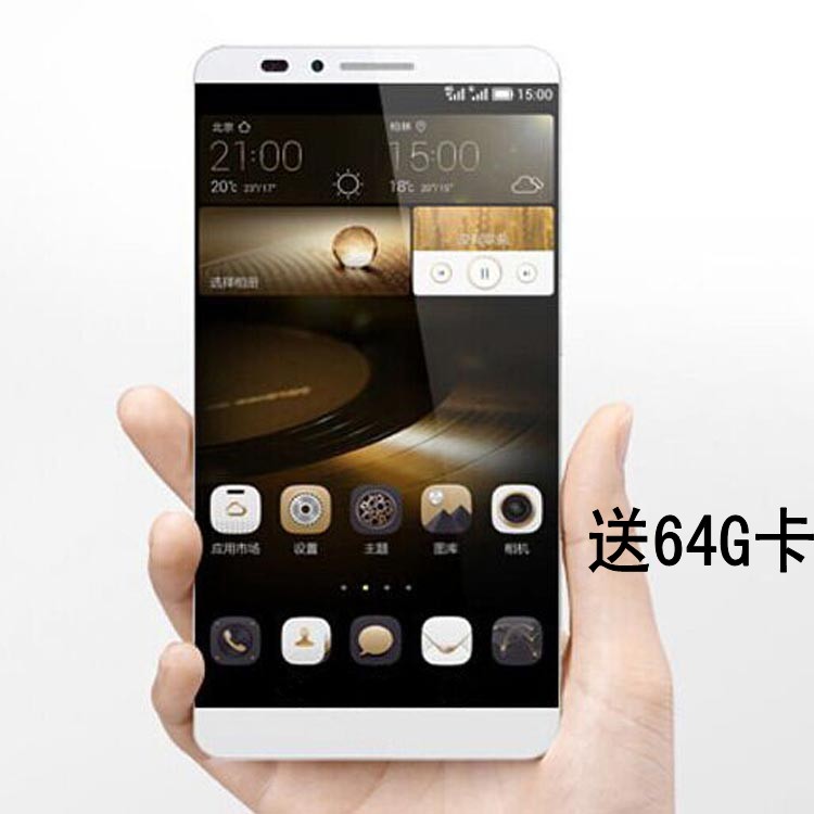 全新超薄7寸平板电脑手机指纹八核4g3g高清通话安卓智能7.0寸导航