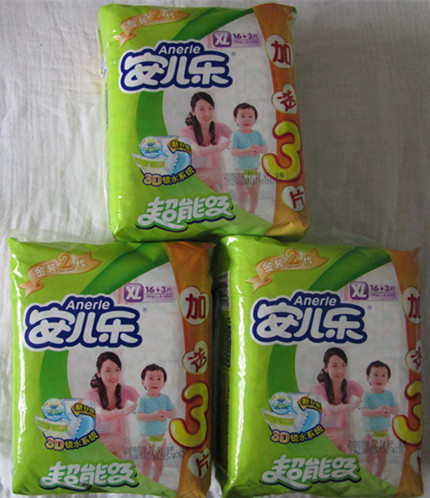 安尔乐安儿乐超能吸纸尿裤金装2代XL号尿不湿S/M/XL/L号 3包包邮