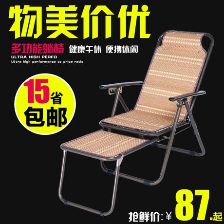 躺椅折叠午休靠背椅竹椅折叠椅办公室躺椅子家用沙滩靠椅午睡椅