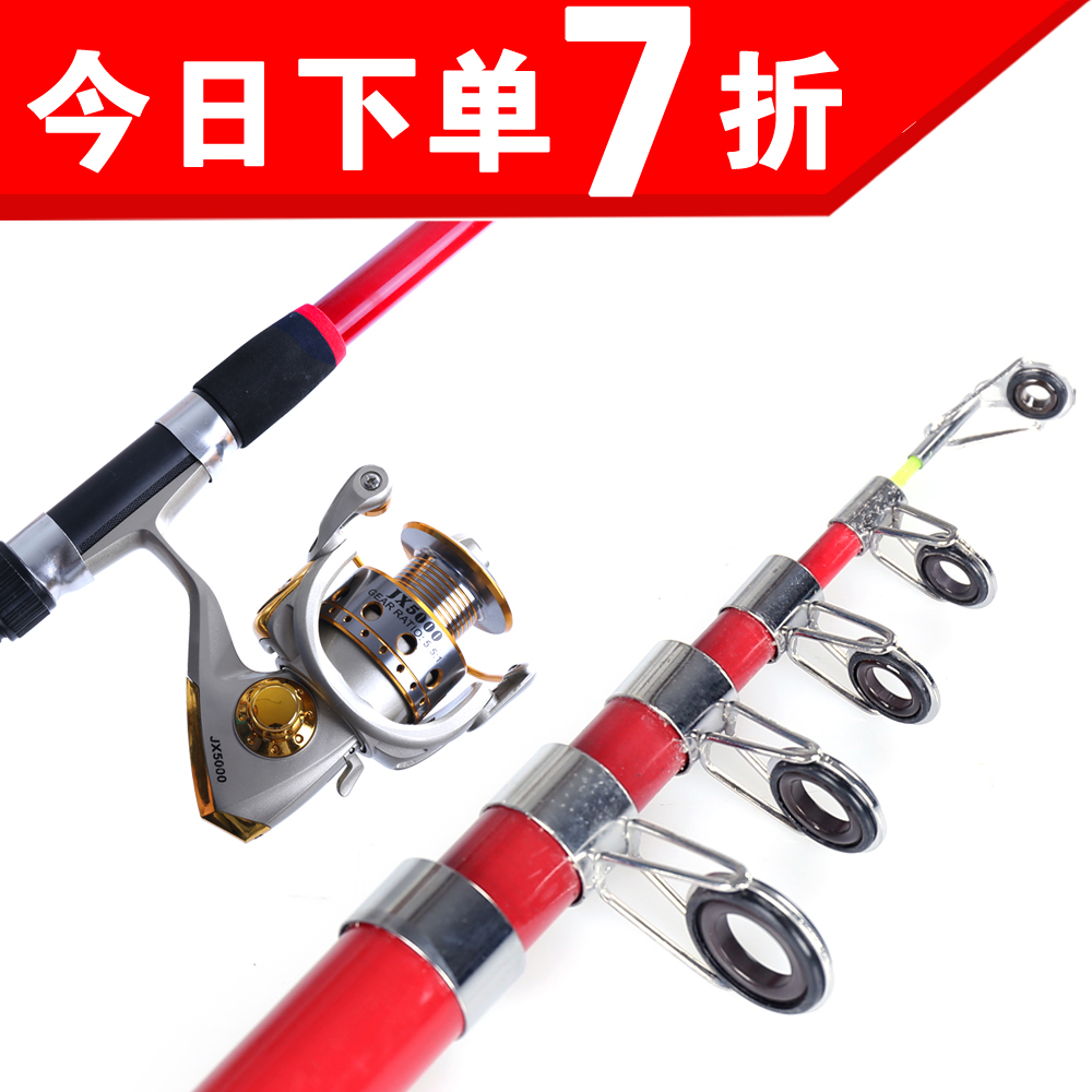 特价海竿套装鱼竿抛竿甩杆超硬海杆远投竿高档渔轮钓鱼杆渔具配件