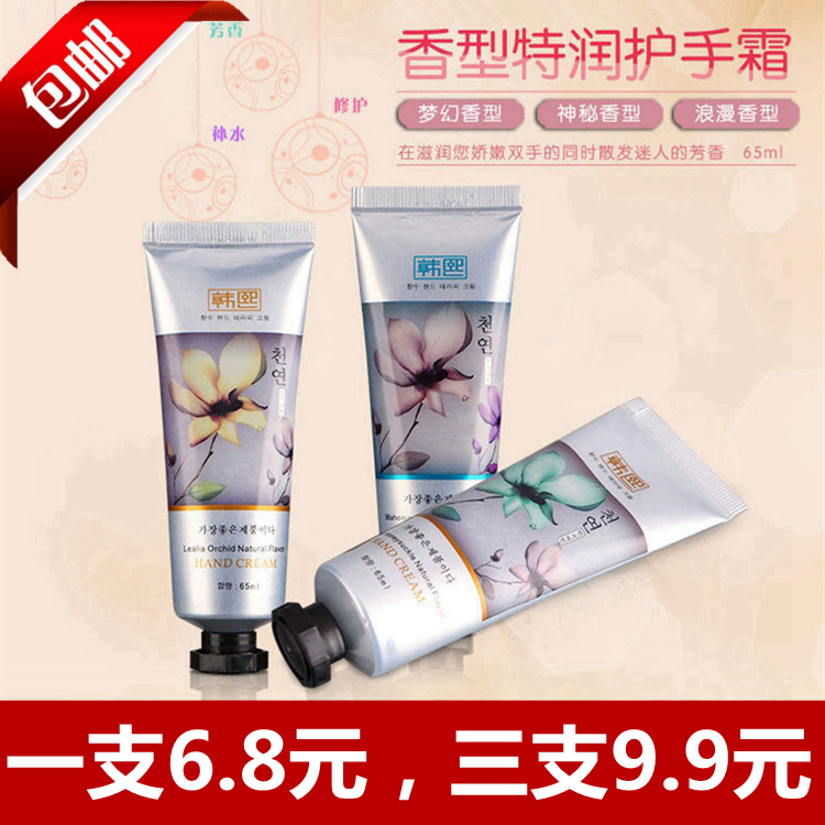 韩熙护手霜65ml滋润保湿手部美白补水护肤秋冬季防裂修复护理女男