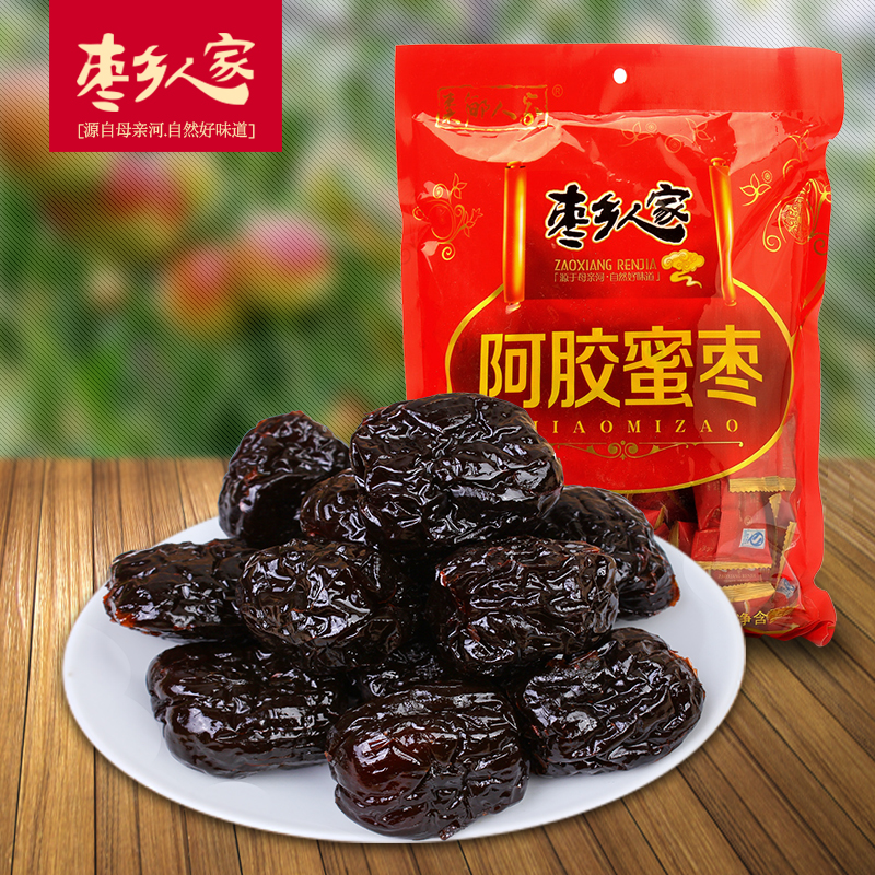 枣乡人家阿胶蜜枣独立小包装无核绿渤红枣山东特产1000g实惠装