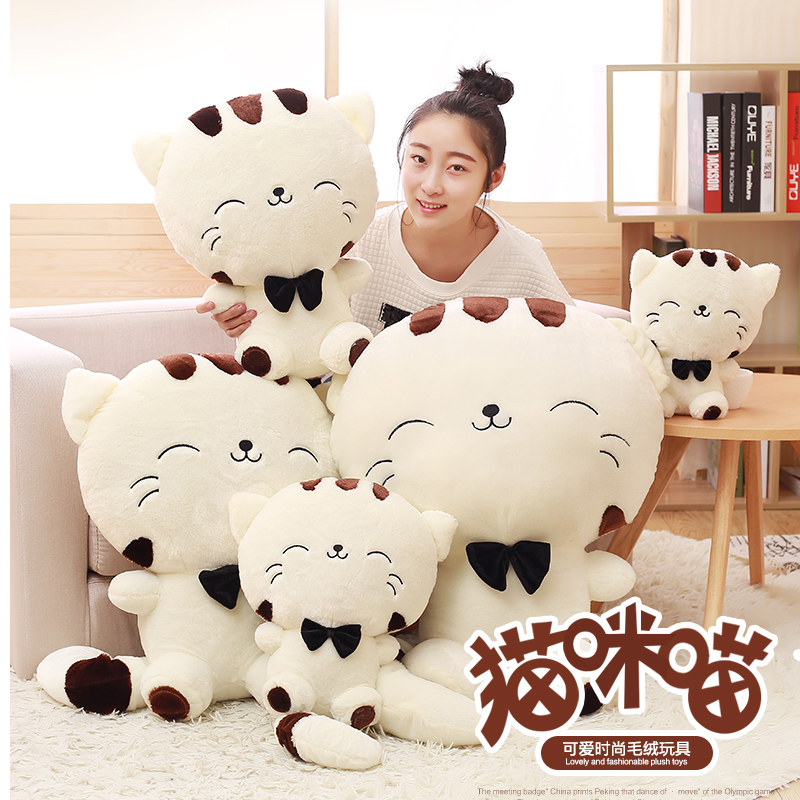 可爱猫咪毛绒玩具玩偶大尾巴大脸猫公仔抱枕布娃娃生日礼物送女生