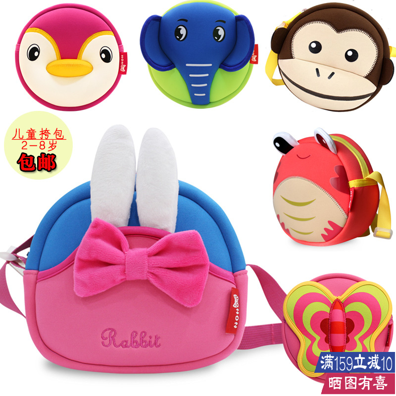 3d可爱幼儿园宝宝斜跨包儿童包包2-6-8岁卡通男女幼童春游零食包